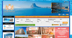 Desktop Screenshot of leanganova.com